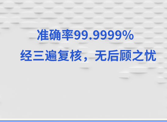 吉安井冈山万核基因检测咨询中心