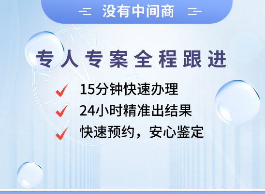 吉安井冈山万核基因检测咨询中心